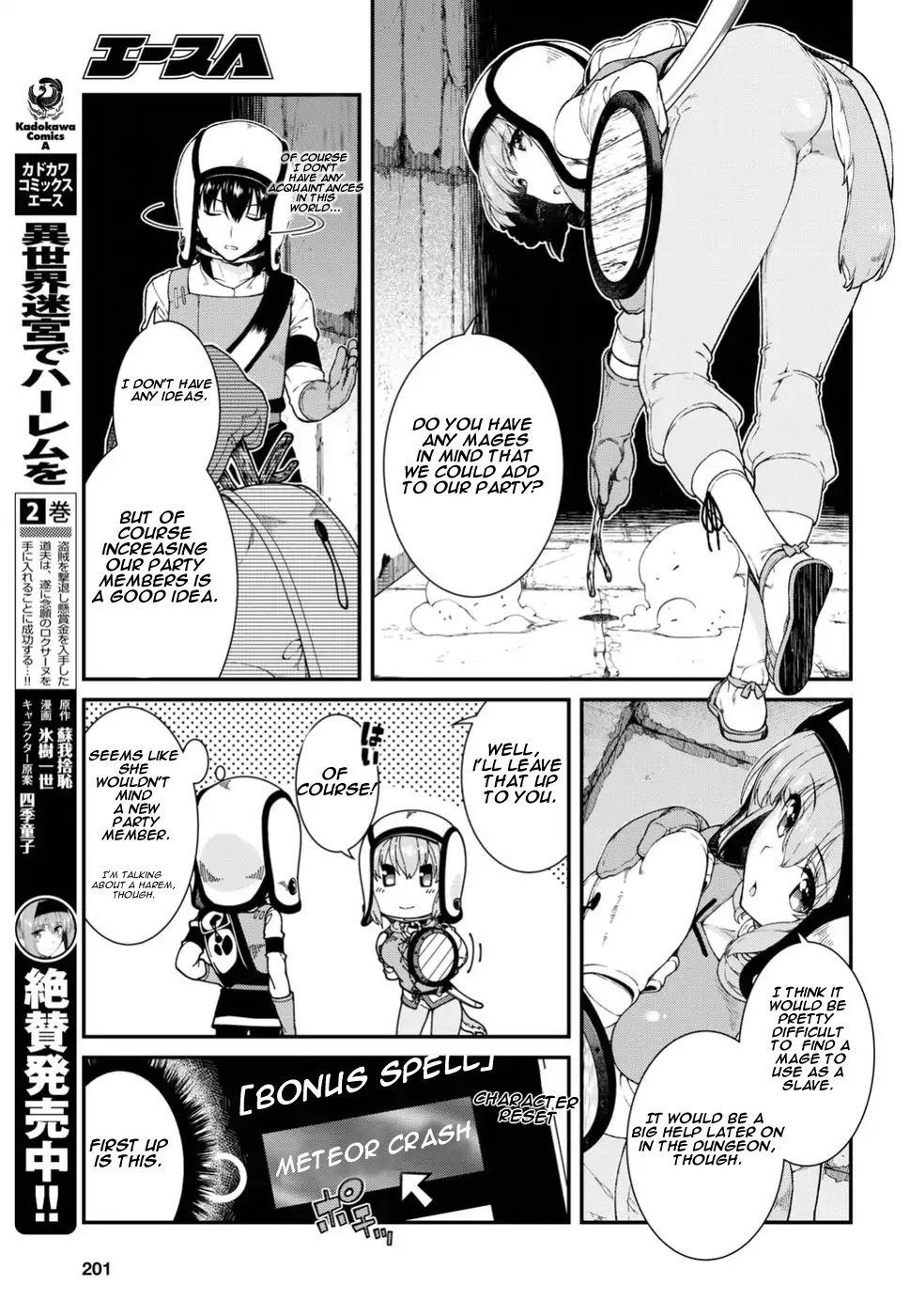 A Harem in the Fantasy World Dungeon, Chapter 15 image 05